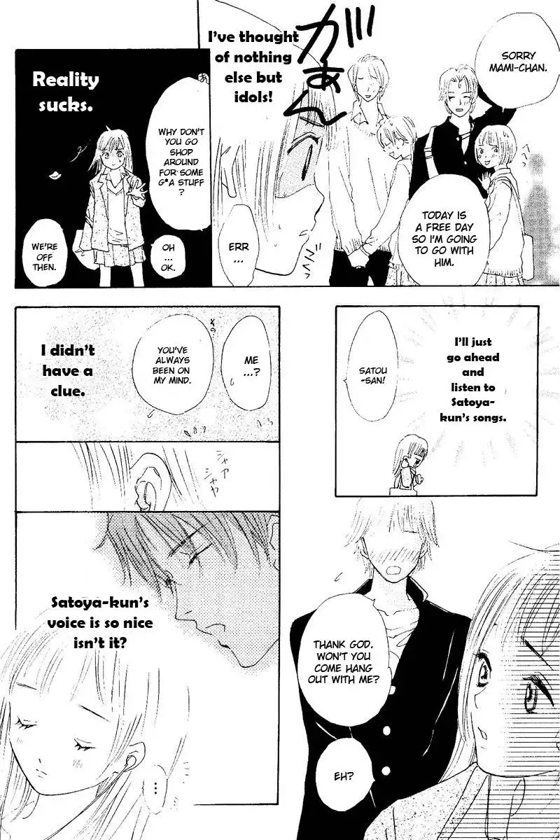 Ao Ringo Kiss Chapter 1 17